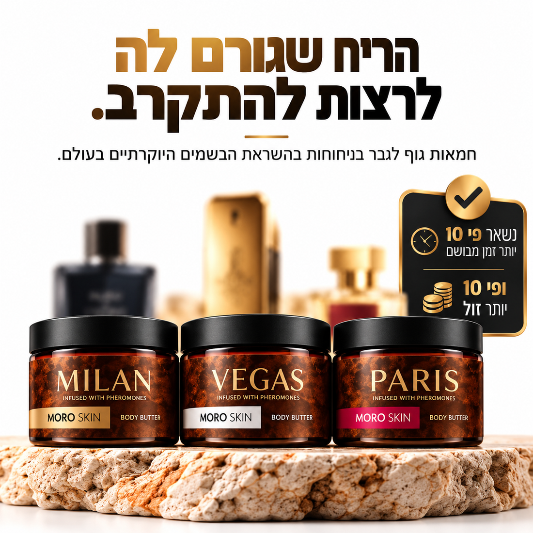 MORO Body Butter