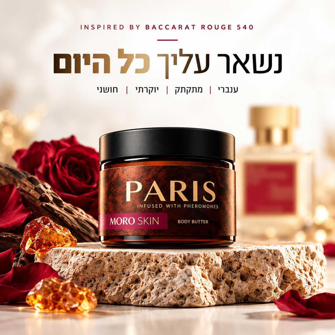 MORO Body Butter