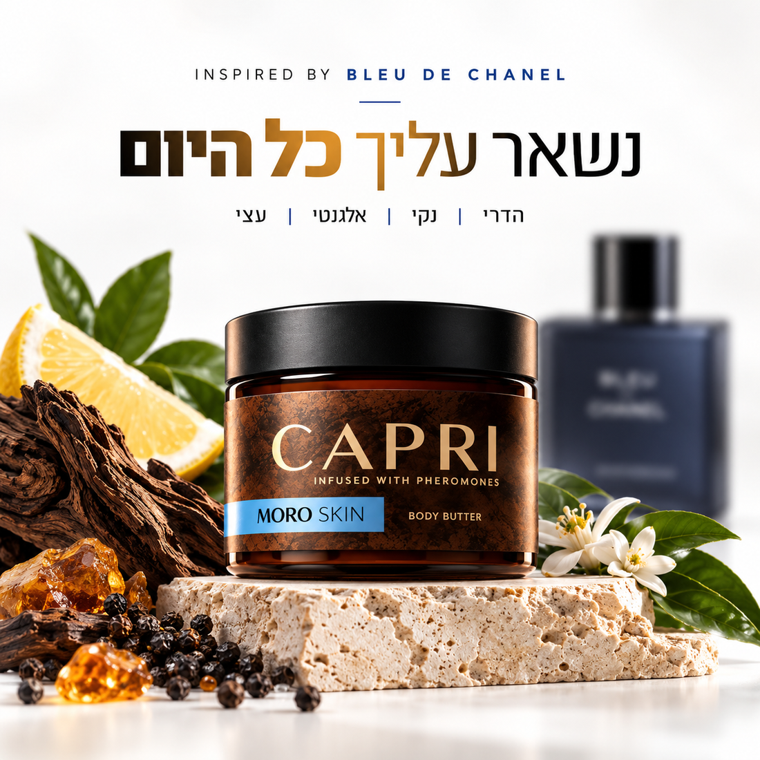 MORO Body Butter