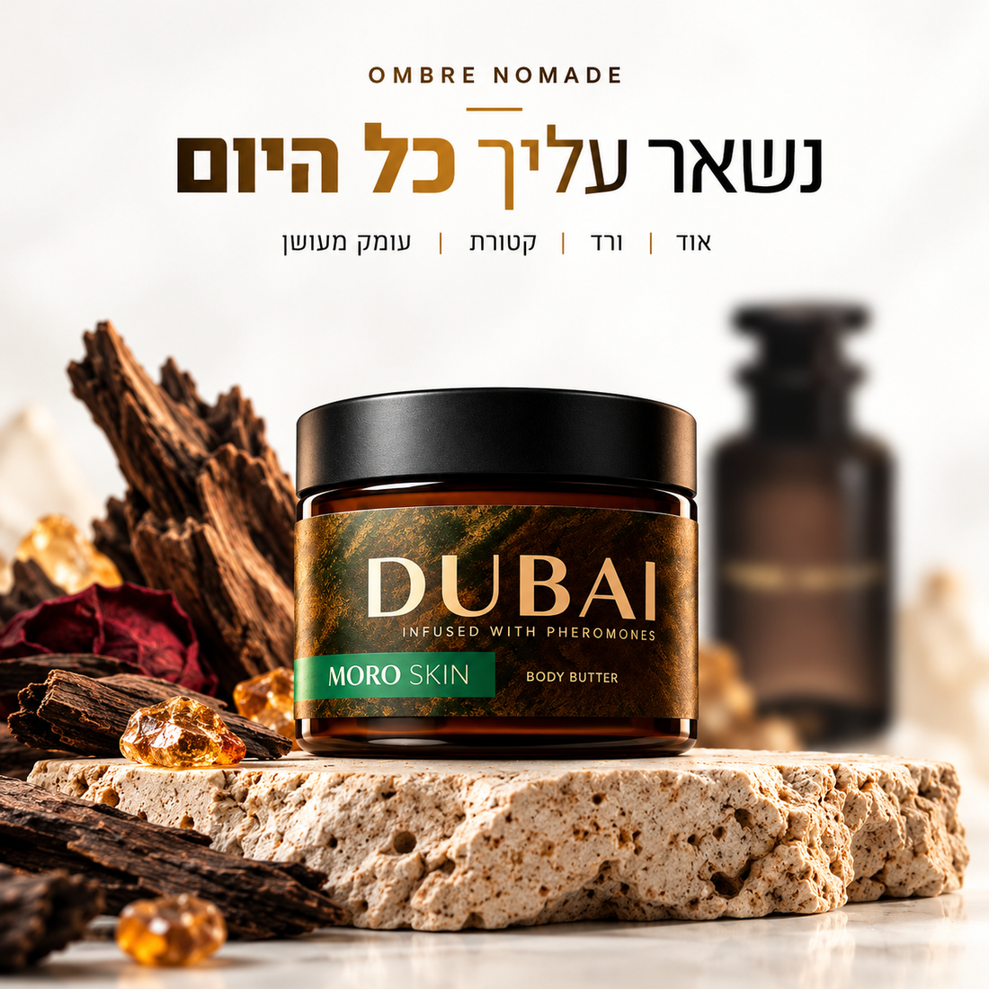 MORO Body Butter