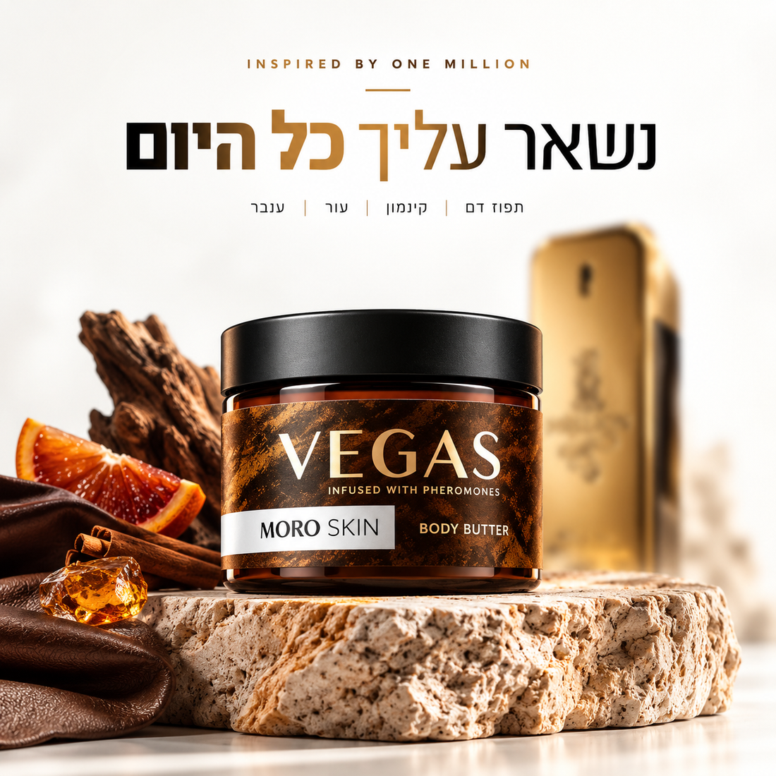 MORO Body Butter