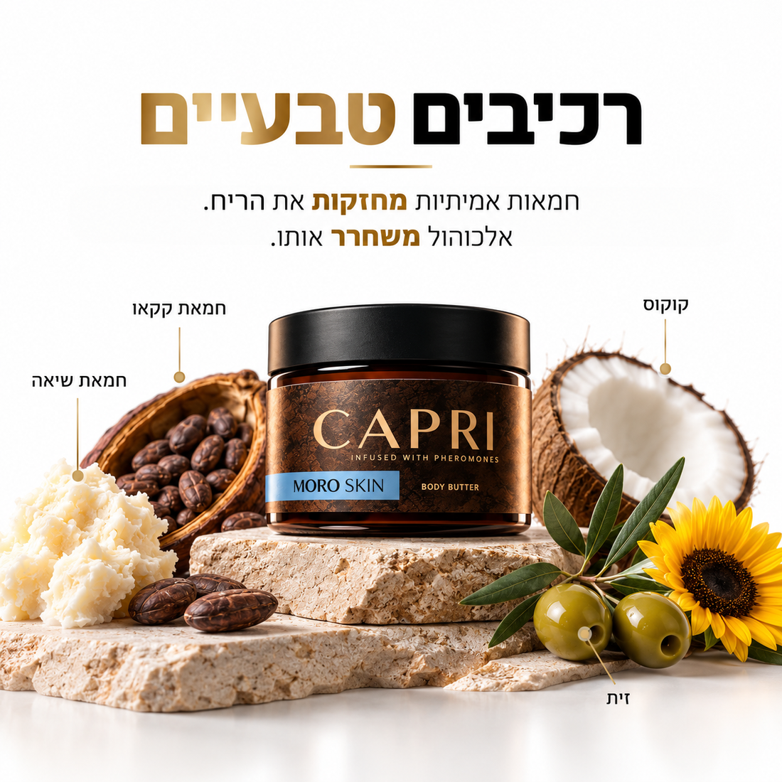 MORO Body Butter